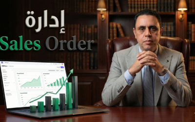 إنشاء أمر المبيعات Sales Order: دليل عملي خطوة بخطوة
